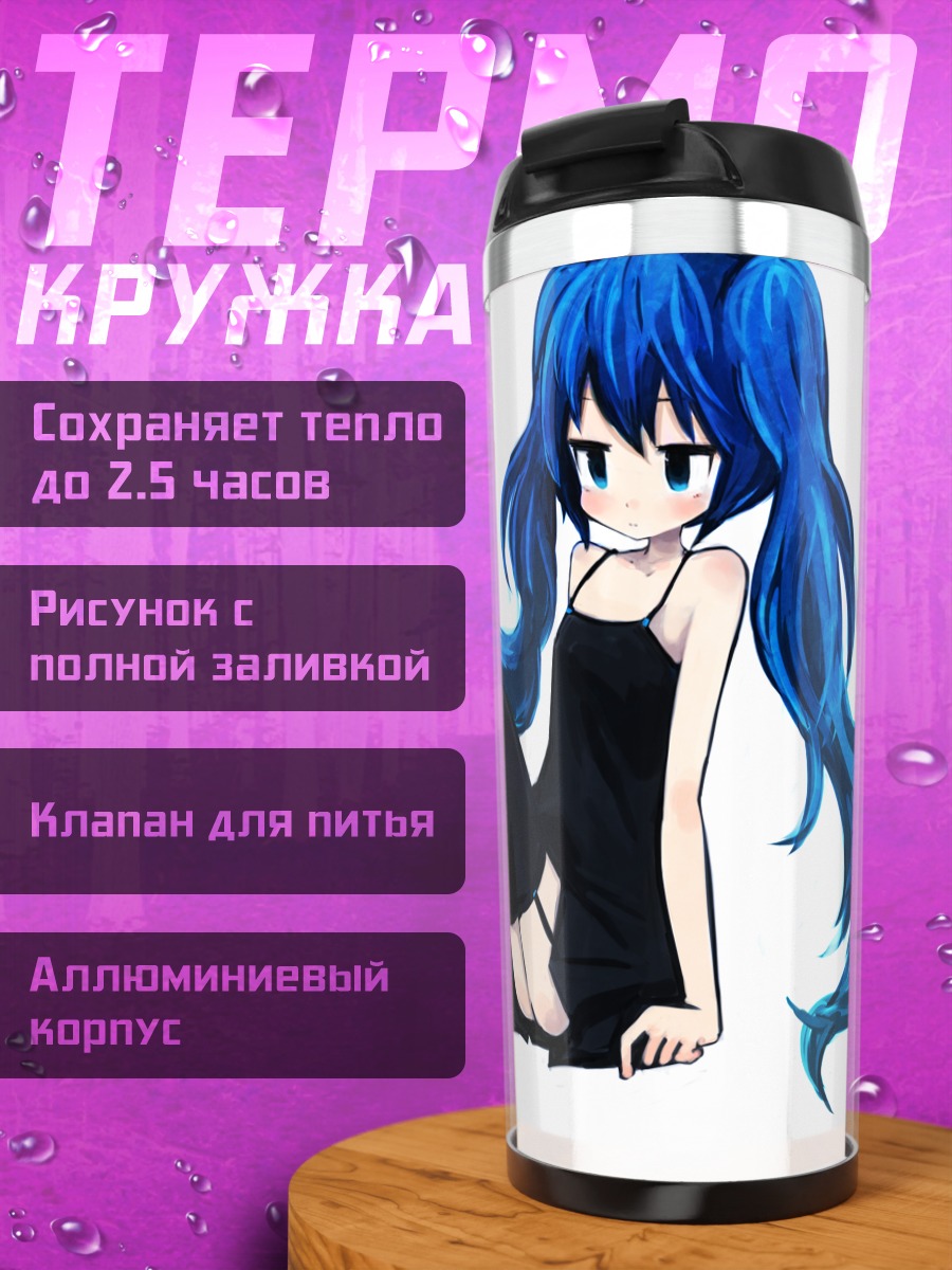 Термокружка Мику Хацунэ в платье