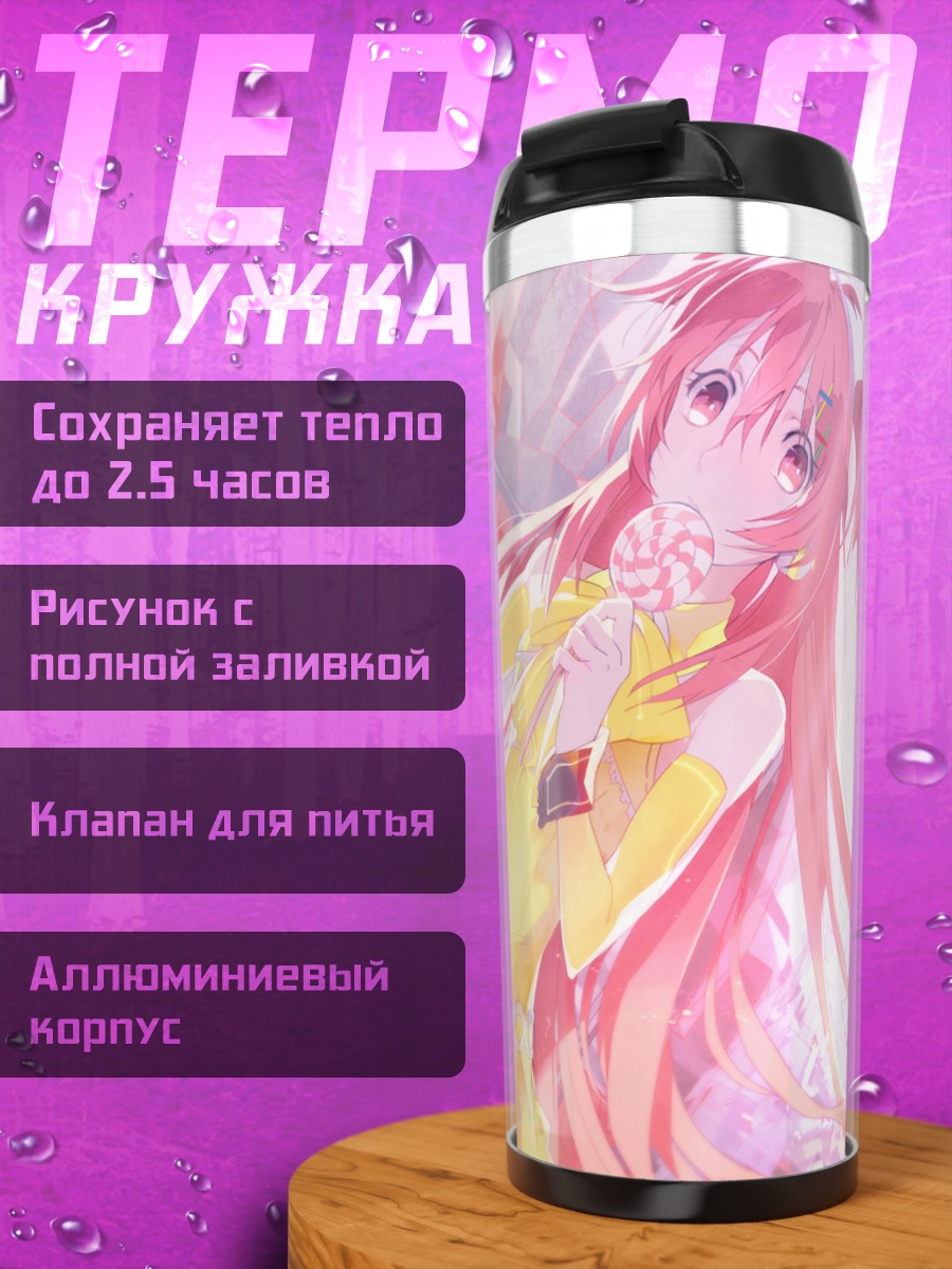 Термокружка Канон Нанасэ с леденцом