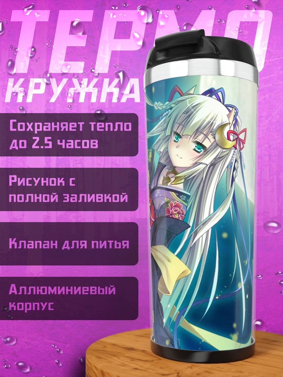 Термокружка Мику Хацунэ в кимоно