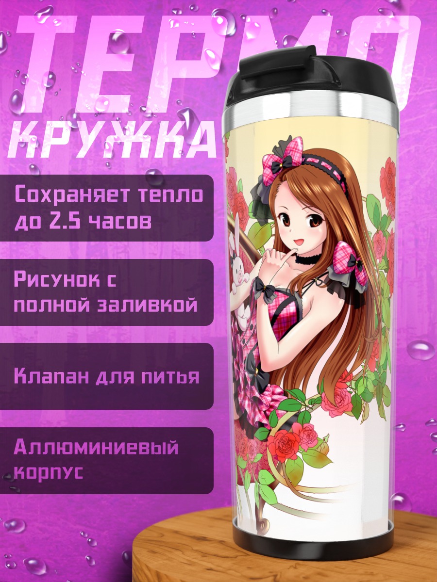 Термокружка Иори Минасэ в розах