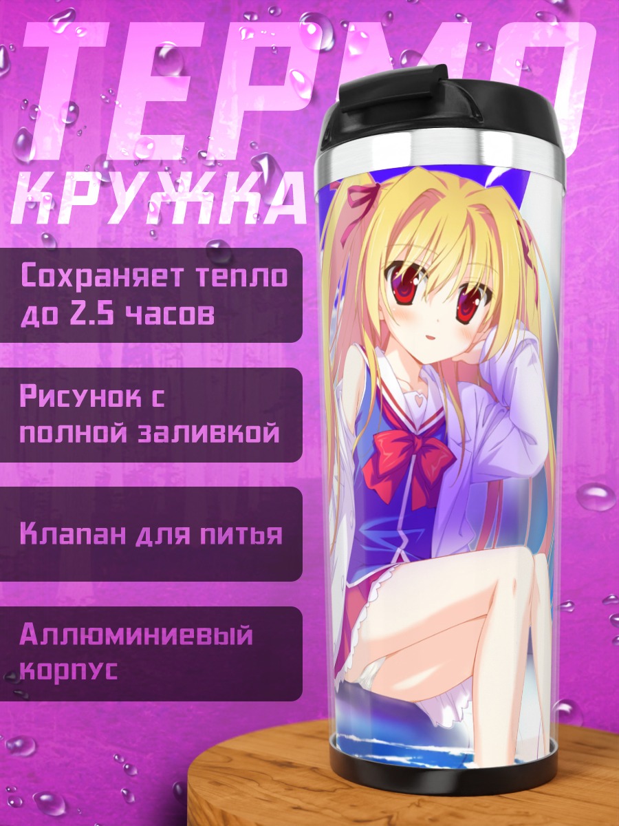 Термокружка Мио Кисараги в снегу