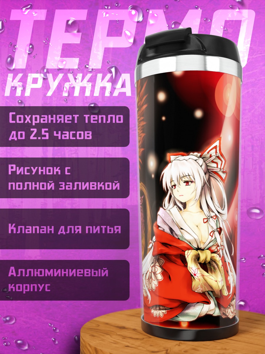 Термокружка Моко Фудзивара с фениксом
