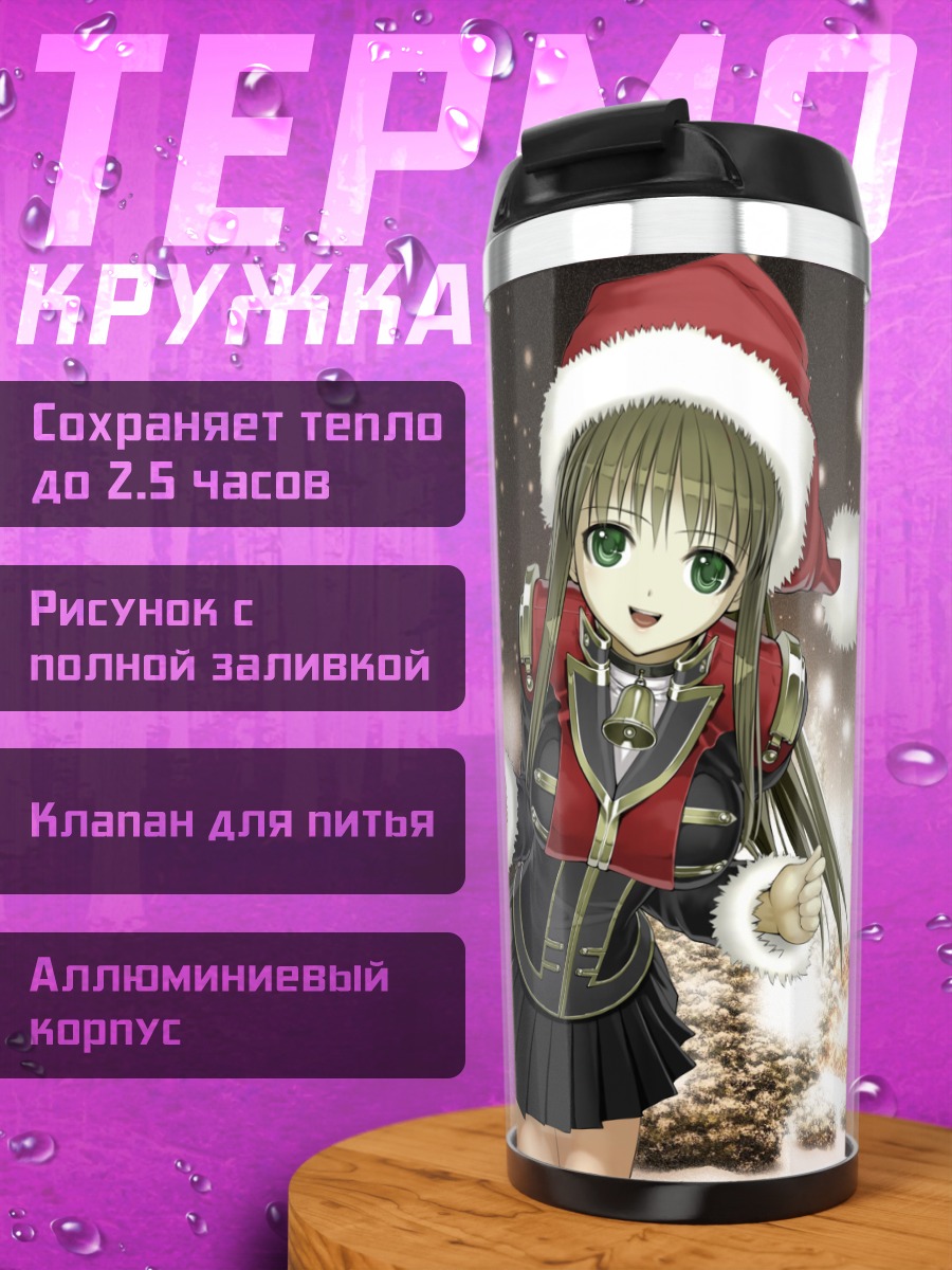 Термокружка Мику Хацунэ в снегу