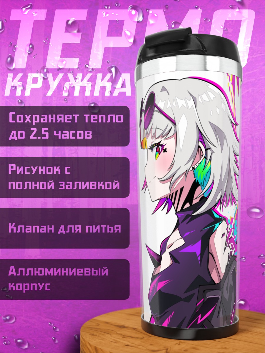 Термокружка Девушка в очках
