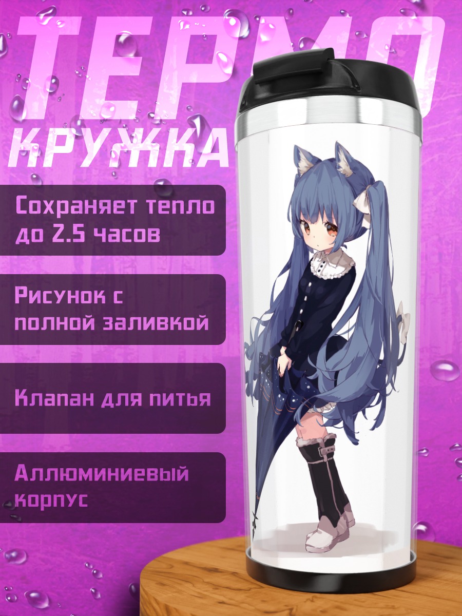Термокружка Мику Хацунэ кошкодевочка
