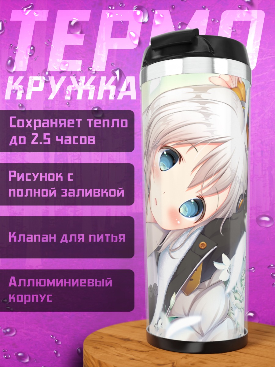 Термокружка Акари Кизуна в цветах