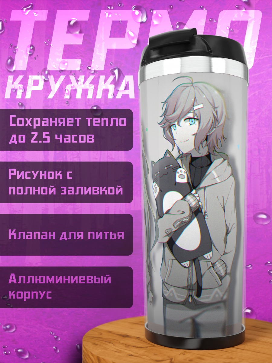 Термокружка Нидзисанжи в сборе