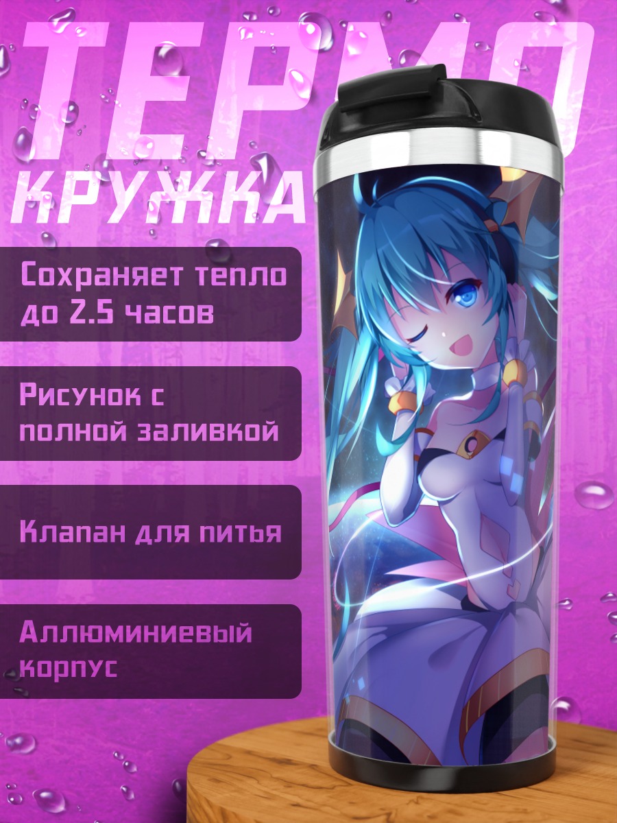 Термокружка Мику Хацунэ в космосе