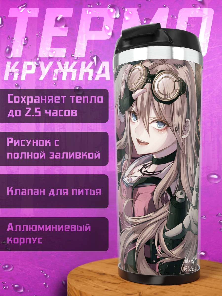 Термокружка Миу Ирума в очках