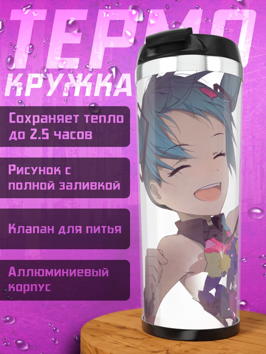 Термокружка Мику Хацунэ в цветах