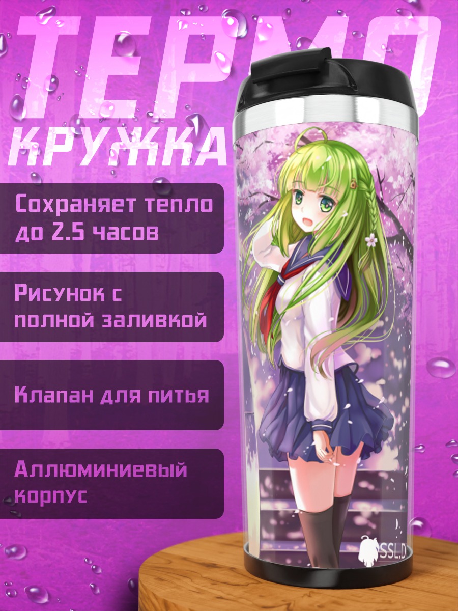 Термокружка Мику Хацунэ в сакуре