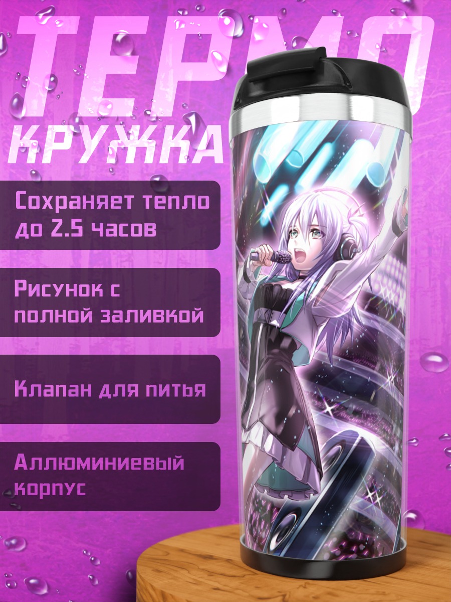 Термокружка Мику Хацунэ на сцене