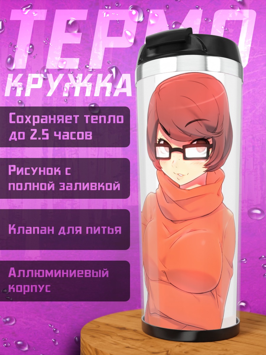 Термокружка Велма Дайнкли в оранжевом