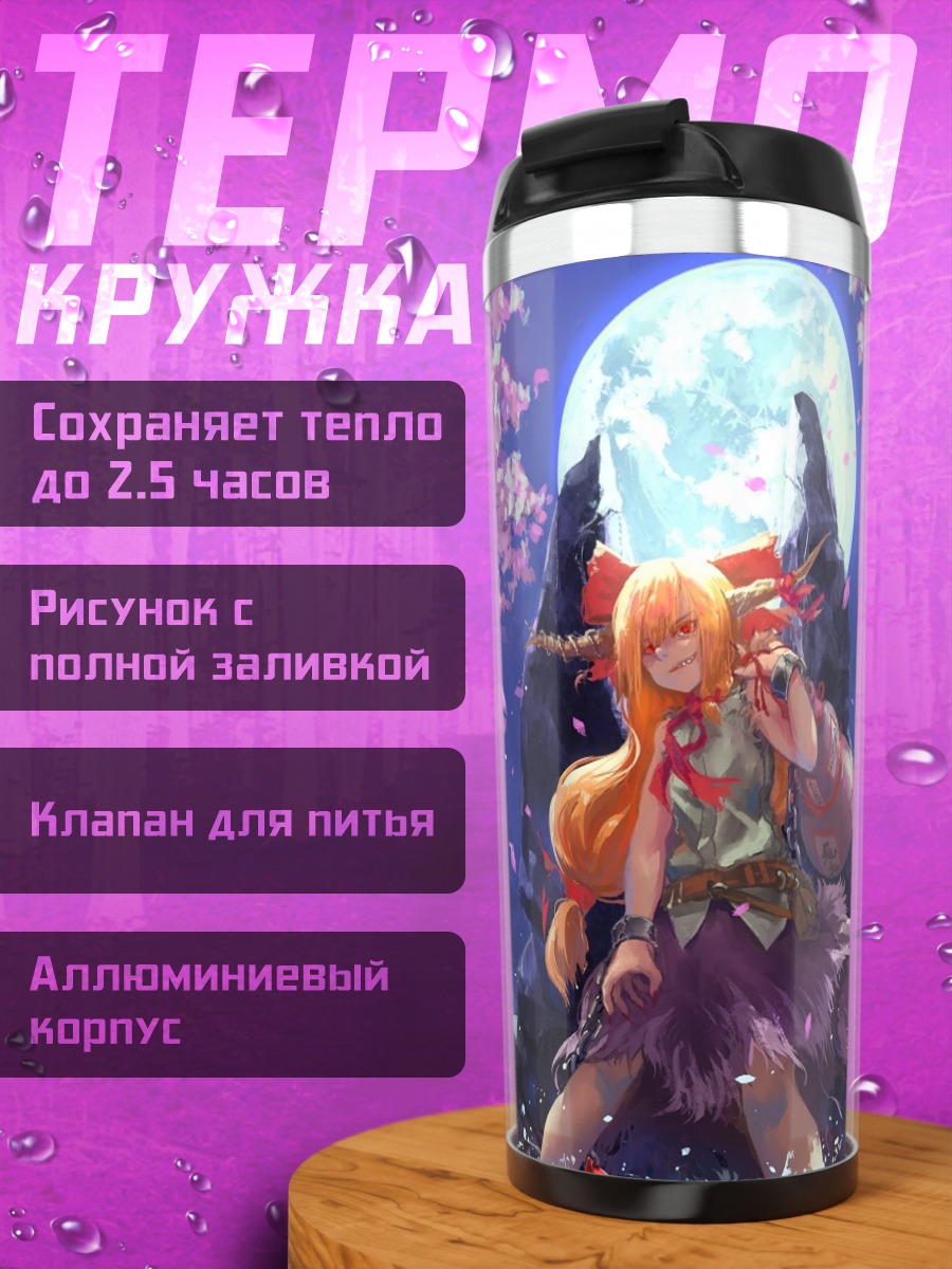 Термокружка Ибуки Суйка в сакуре