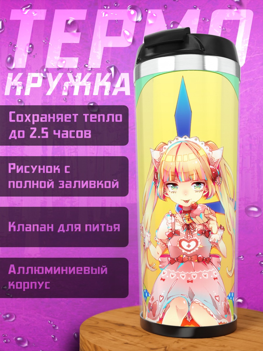 Термокружка Мику Хацунэ с клубникой