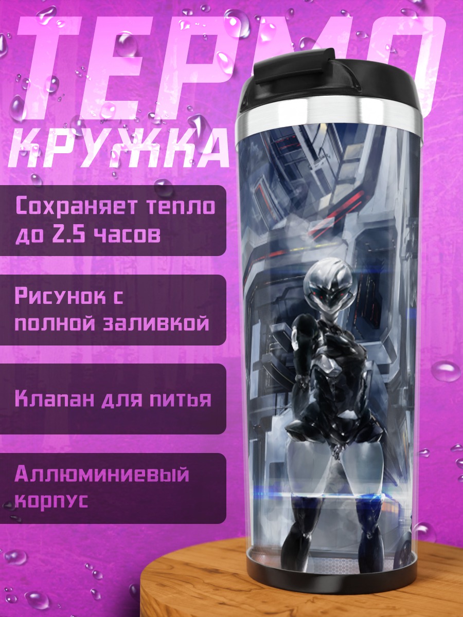 Термокружка Мотоцикл у здания