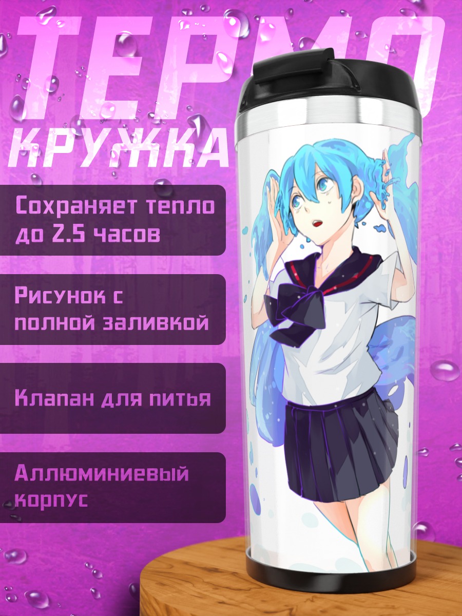Термокружка Мику Хацунэ в бутылке