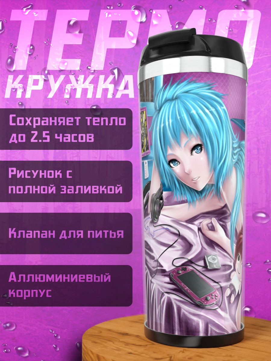 Термокружка Мику Хацунэ в наушниках