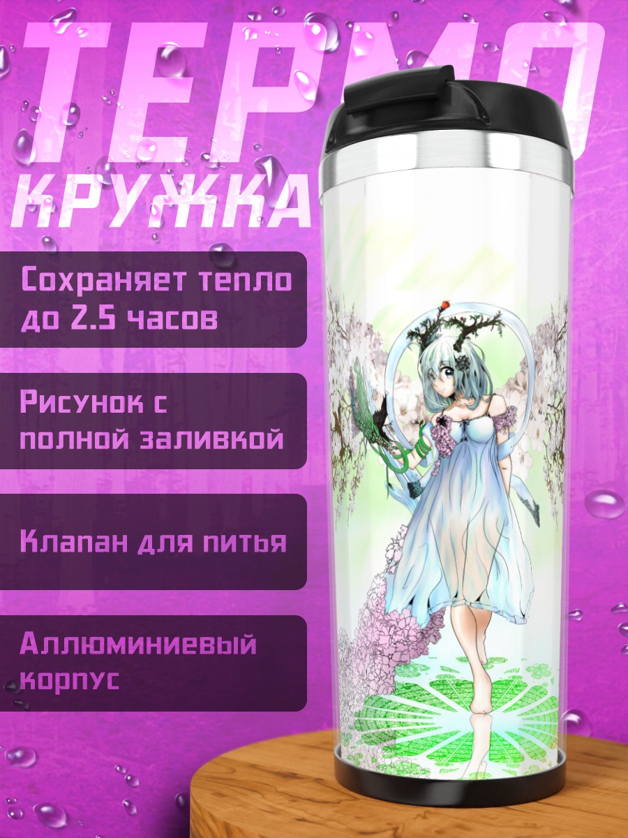Термокружка Мику Хацунэ в сакуре