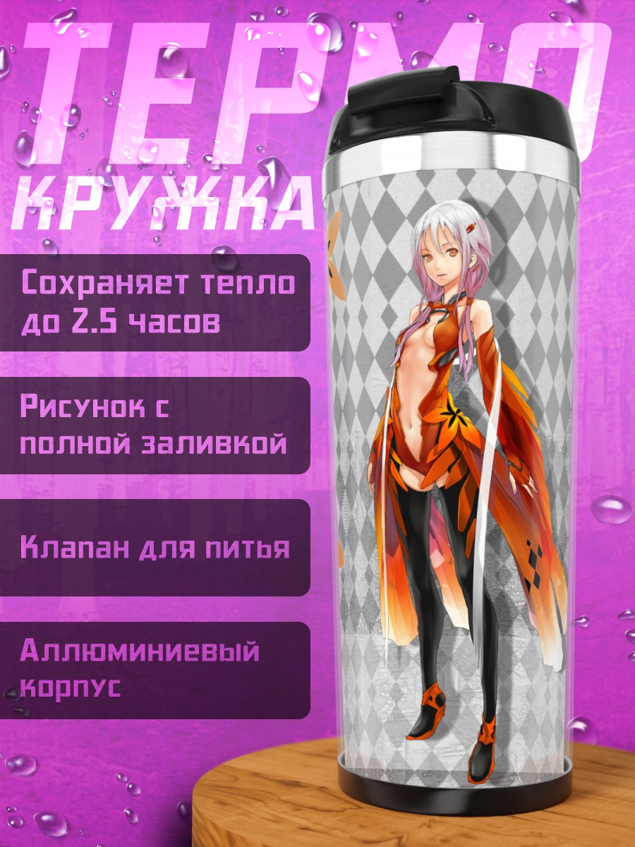 Термокружка Инори Юзуриха в цветах