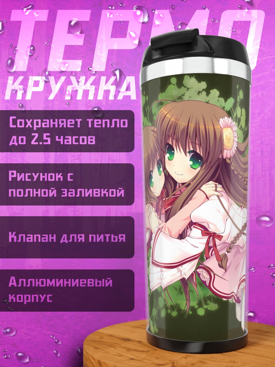 Термокружка Котори Канбэ в цветах