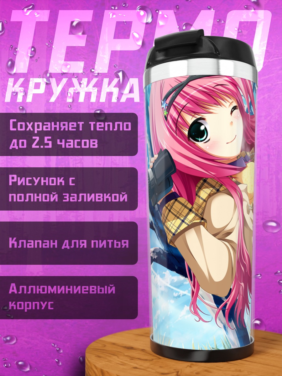Термокружка Нокия Киномото с камерой