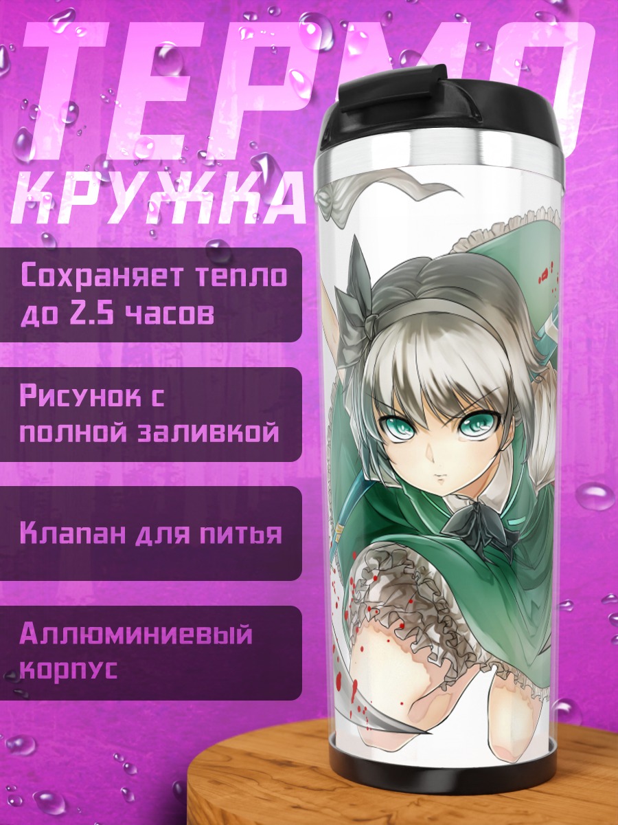 Термокружка Ёму Конпаку с мечами