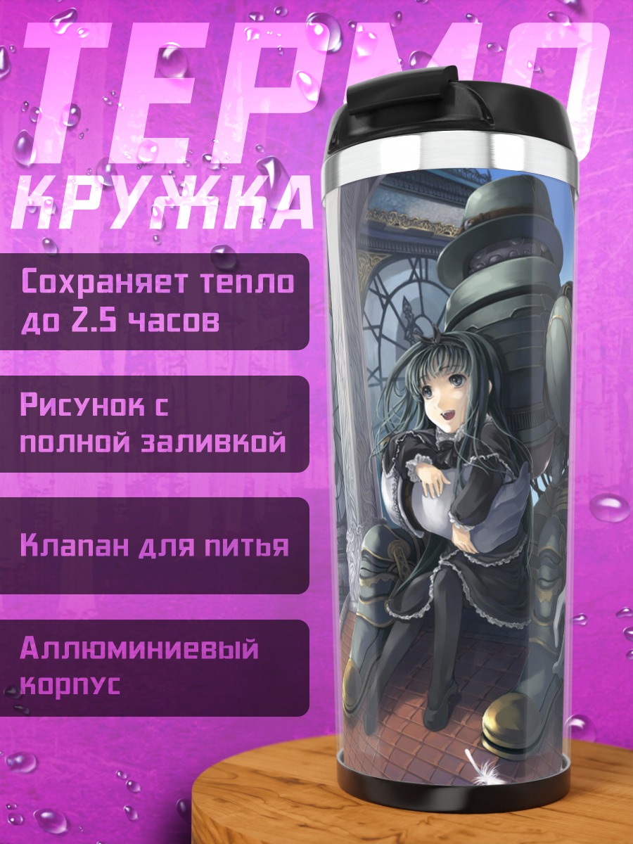 Термокружка Готическая лолита на крыше