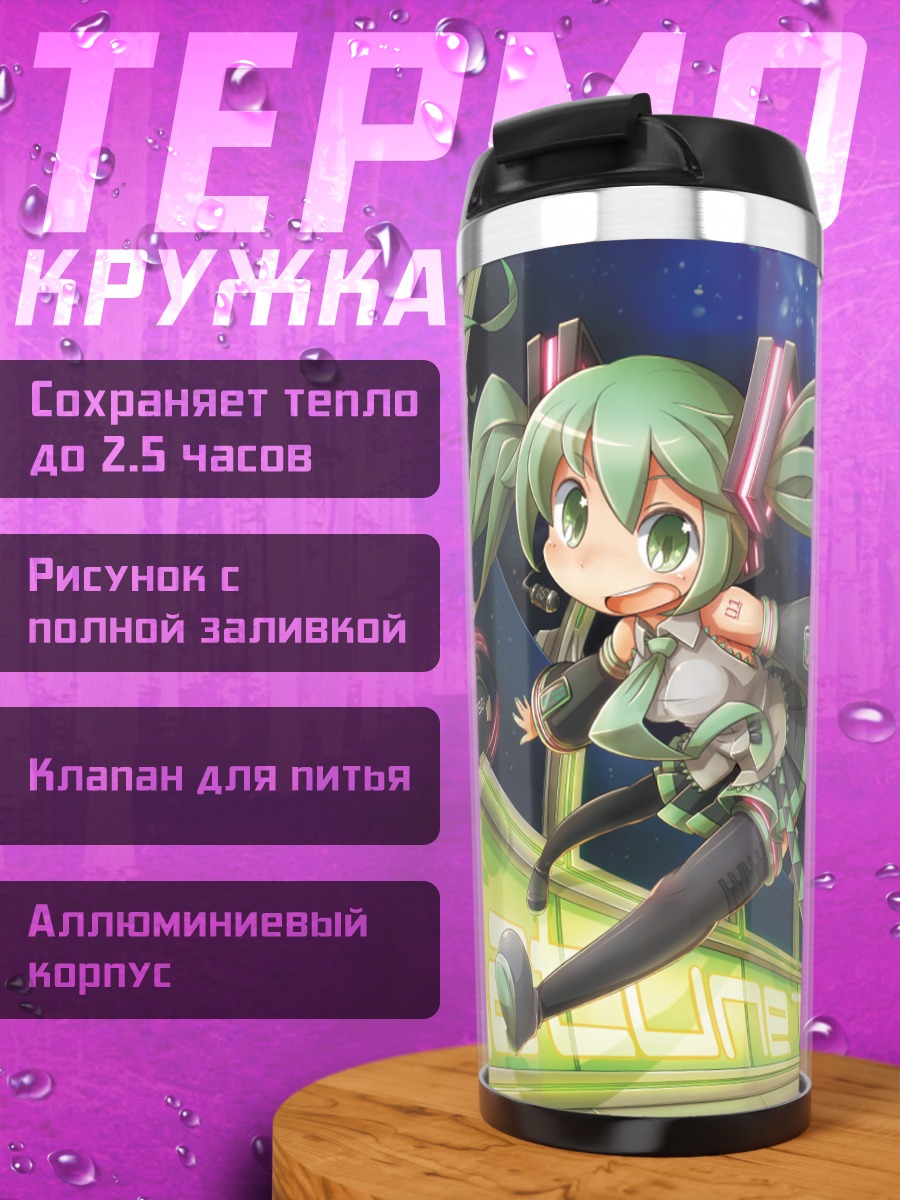 Термокружка Мику Хацунэ в космосе