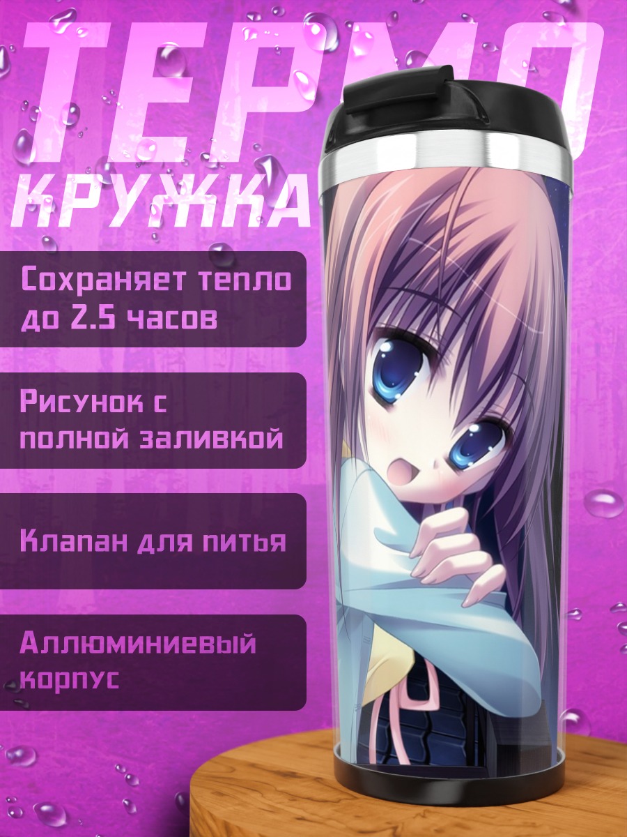 Термокружка Сая Эндо в окне