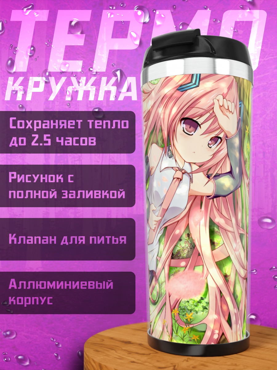 Термокружка Мику Хацунэ в сакуре