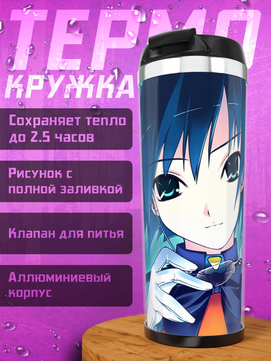 Термокружка Ос-тан в Windows