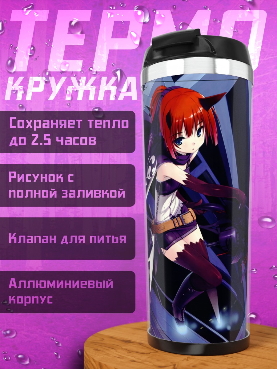 Термокружка Девушка с бензопилой