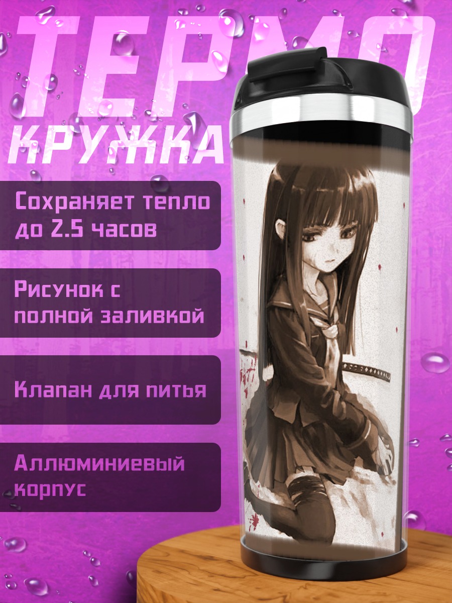 Термокружка Уэсуги Кэнсин с катаной