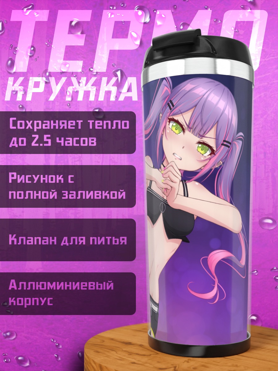 Термокружка Тояма Towa в черном