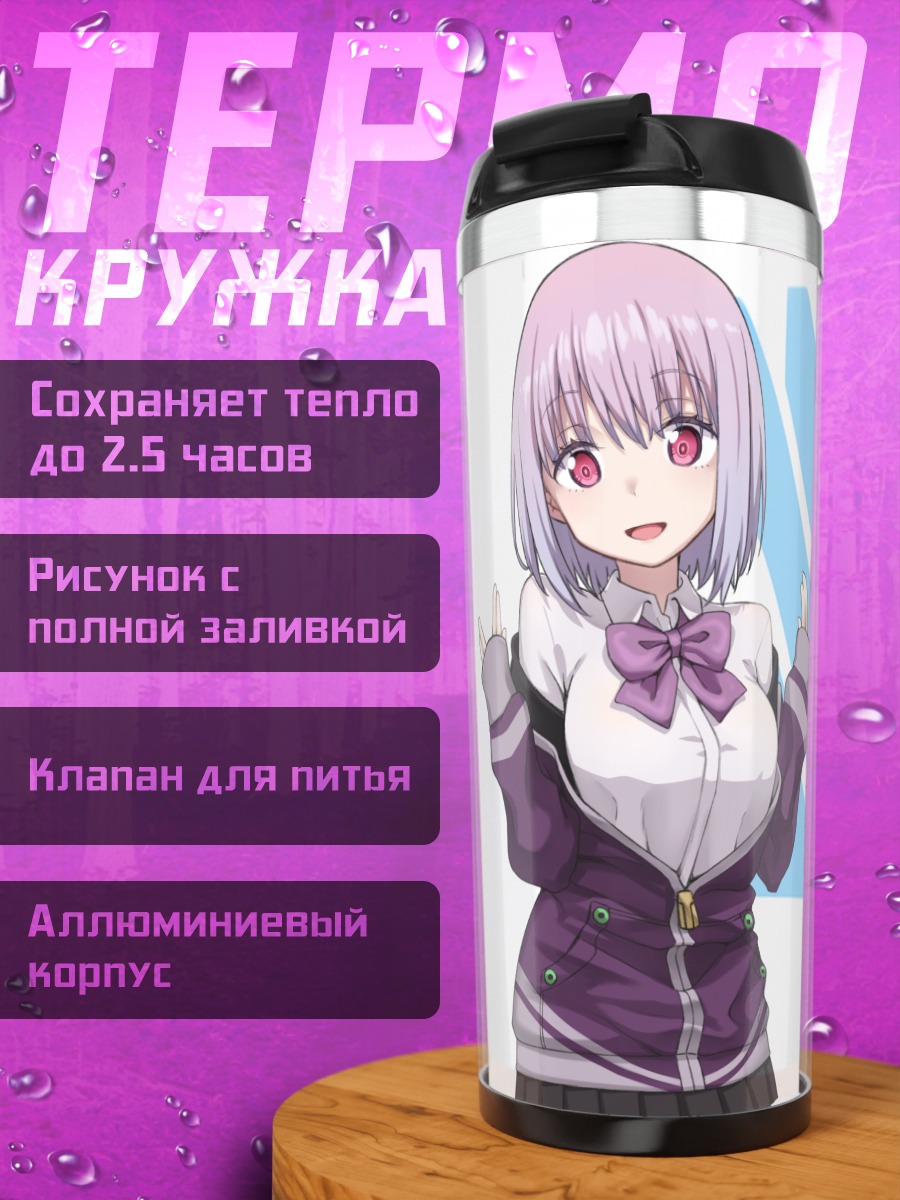 Термокружка Аканэ Синдзё в наушниках