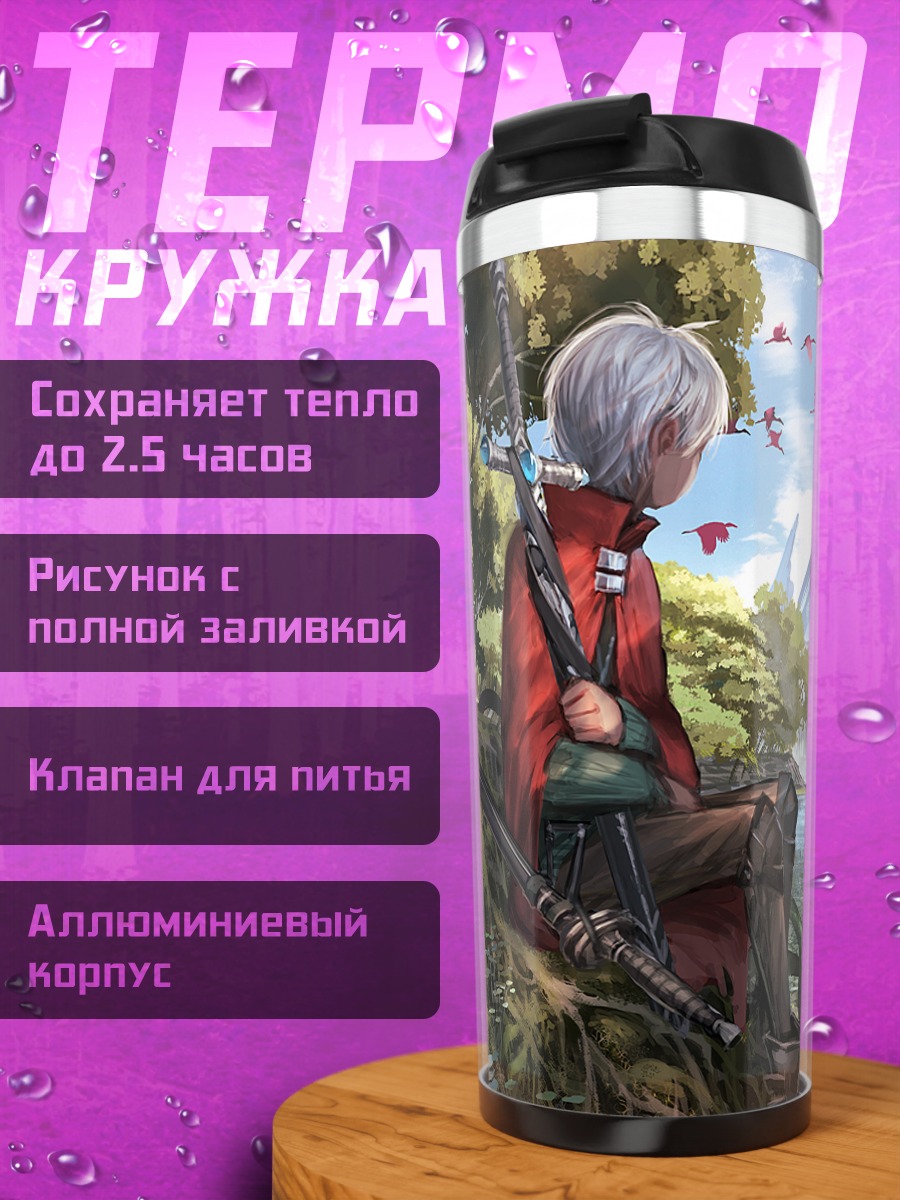 Термокружка Всадник в лесу