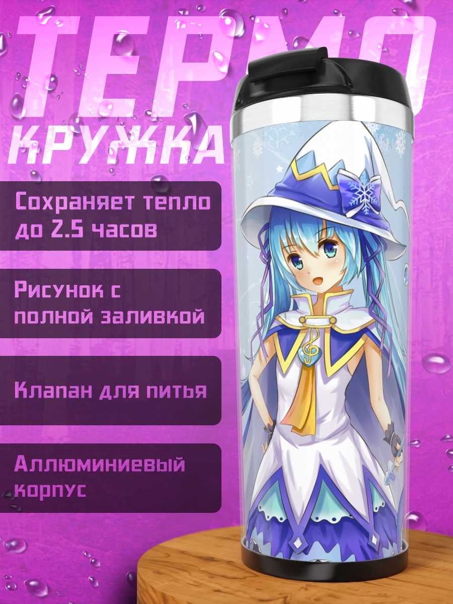 Термокружка Мику Хацунэ в снегах