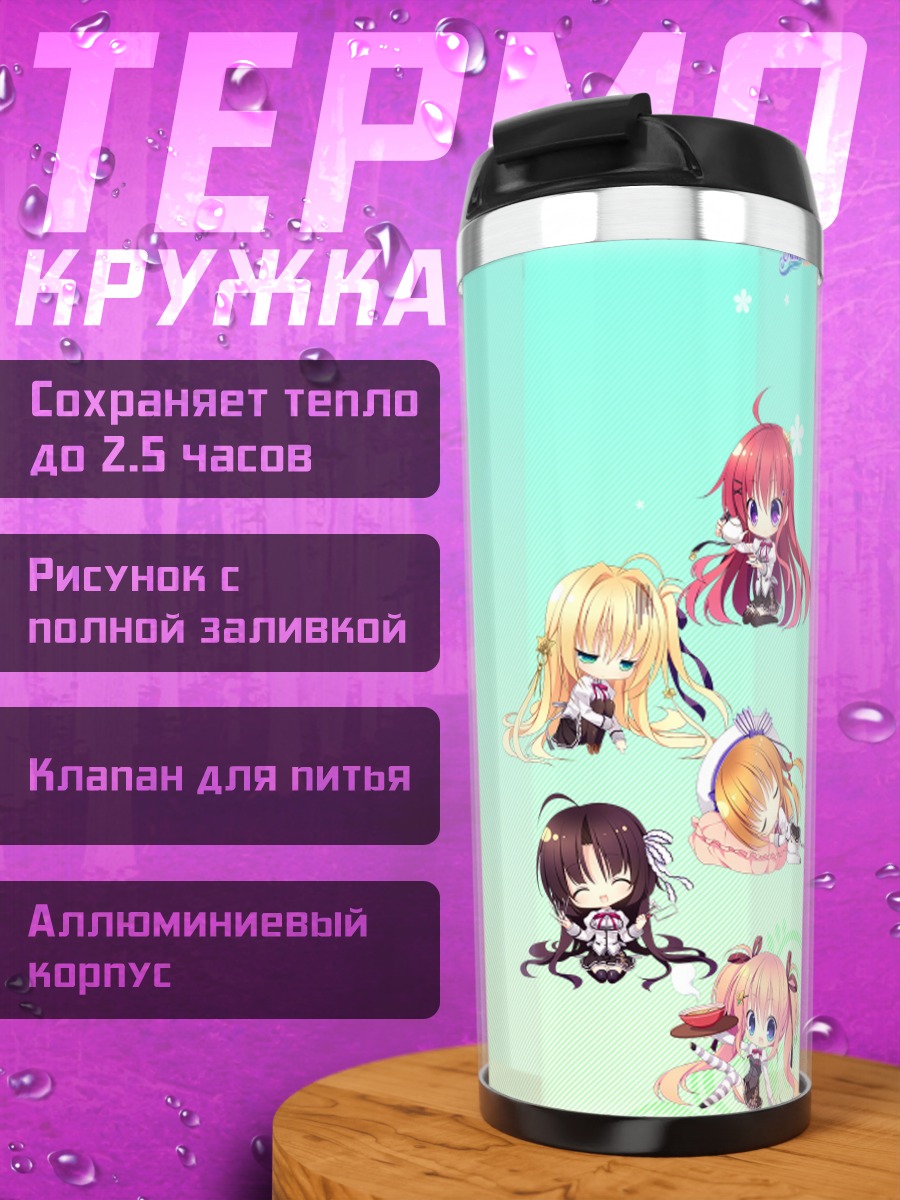 Термокружка Шина Асамия и подруги