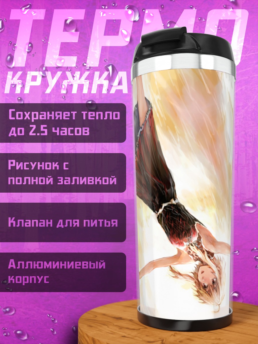 Термокружка Блондинка в воде