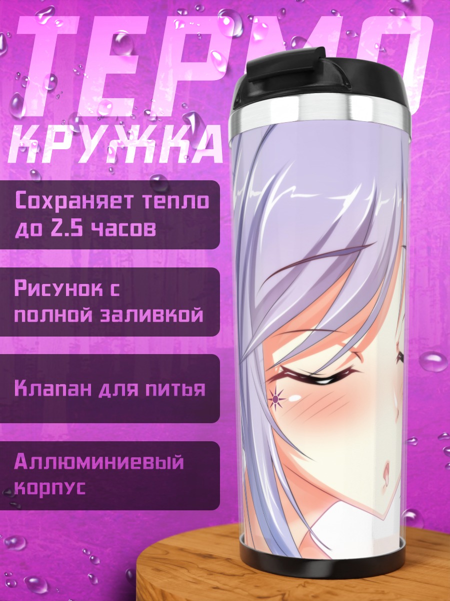 Термокружка Мику Хацунэ дуэт