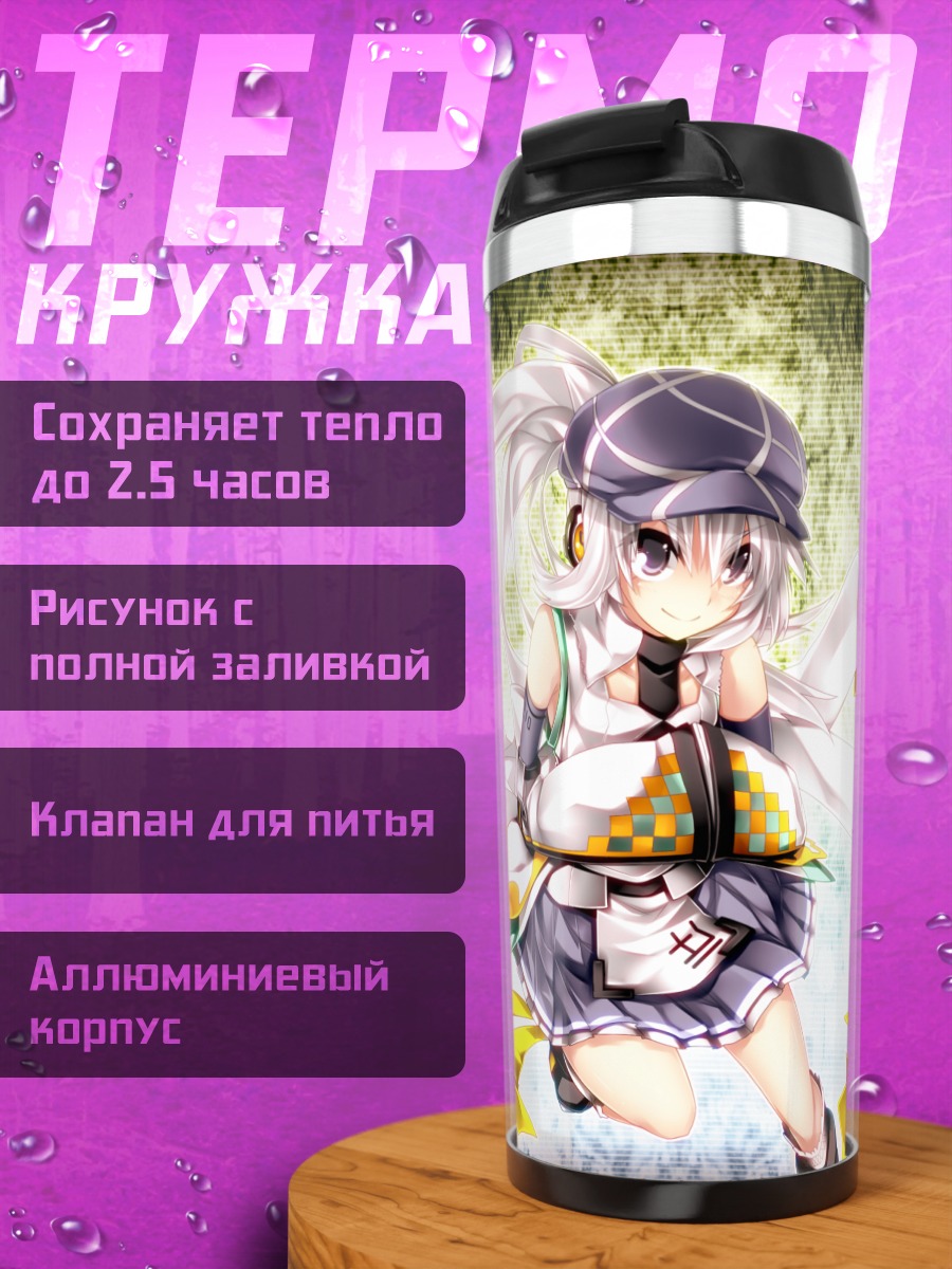 Термокружка Футо Мононобэ в огне