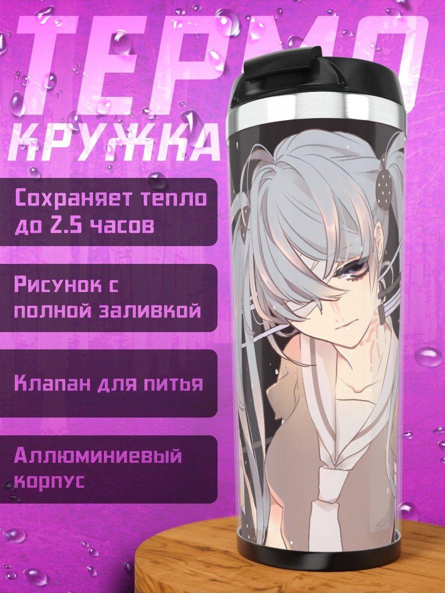 Термокружка Мику Хацунэ с кроликом