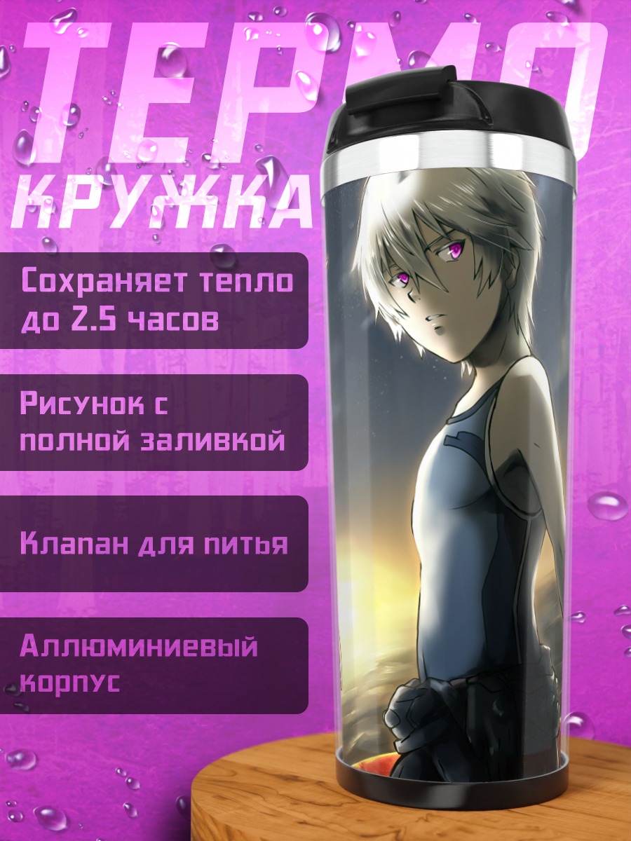 Термокружка Ледо и Чембер