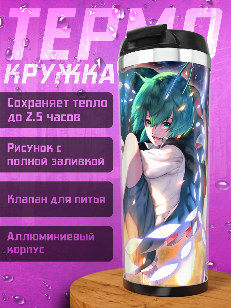 Термокружка Найтбаг в лепестках