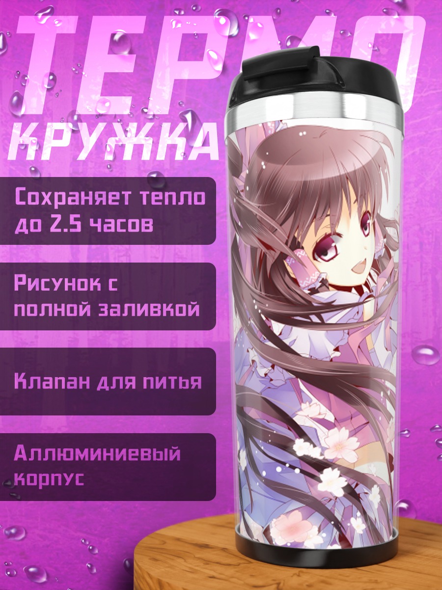 Термокружка Рейму Хакурей в сакуре
