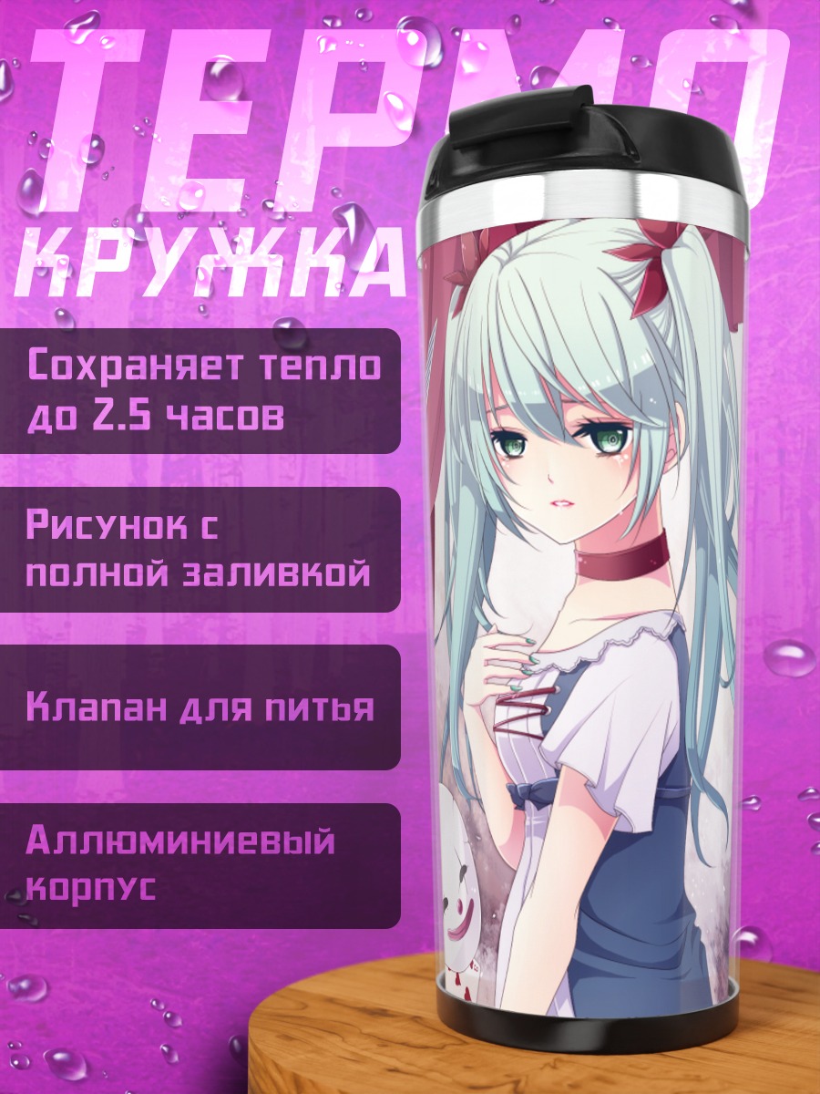 Термокружка Мику Хацунэ в красном