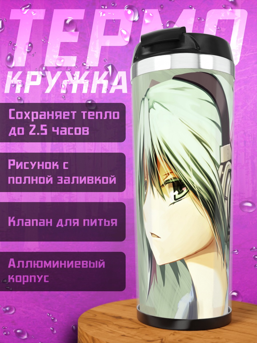 Термокружка Мику Хацунэ в наушниках