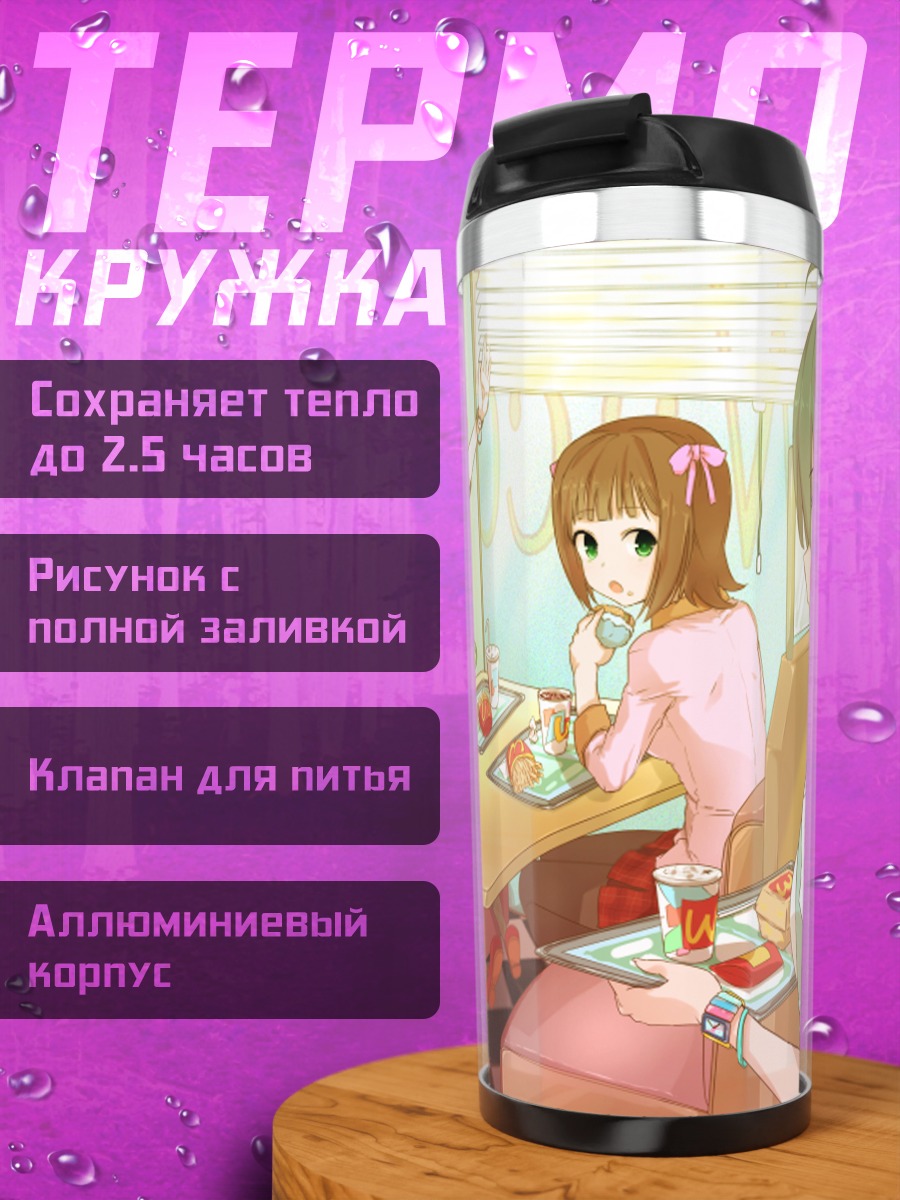 Термокружка Идолмастер в кафе