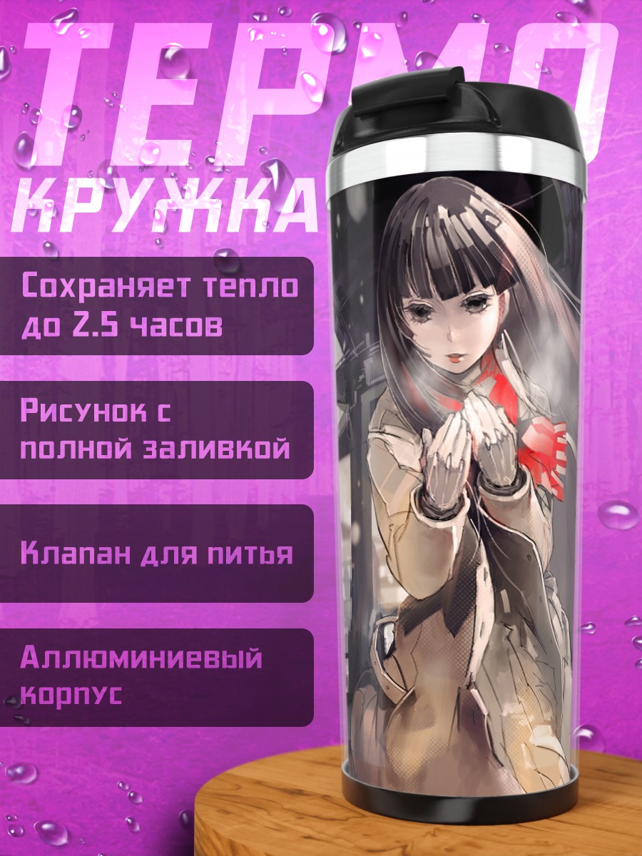 Термокружка Девушка в снегу